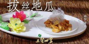 探索齐鲁风味，《三餐四季》带您尝遍家乡味缩略图