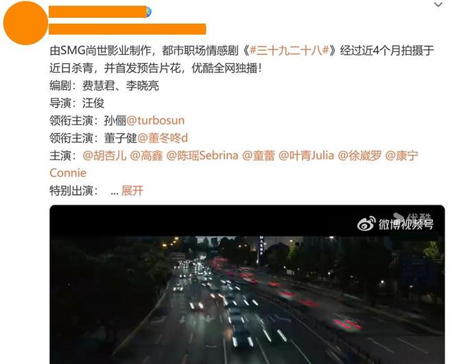 胡杏儿又当反派啦！都市黑马剧重磅登场插图2