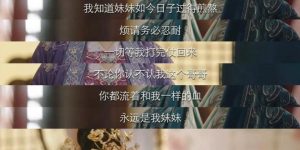 馨悦：120年的忍辱负重，为何换来的是厌恶？缩略图