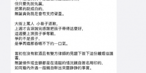 大S经纪人逗趣汪小菲酸辣粉生意，马筱梅：凭本事赚钱，没啥好羞的！缩略图