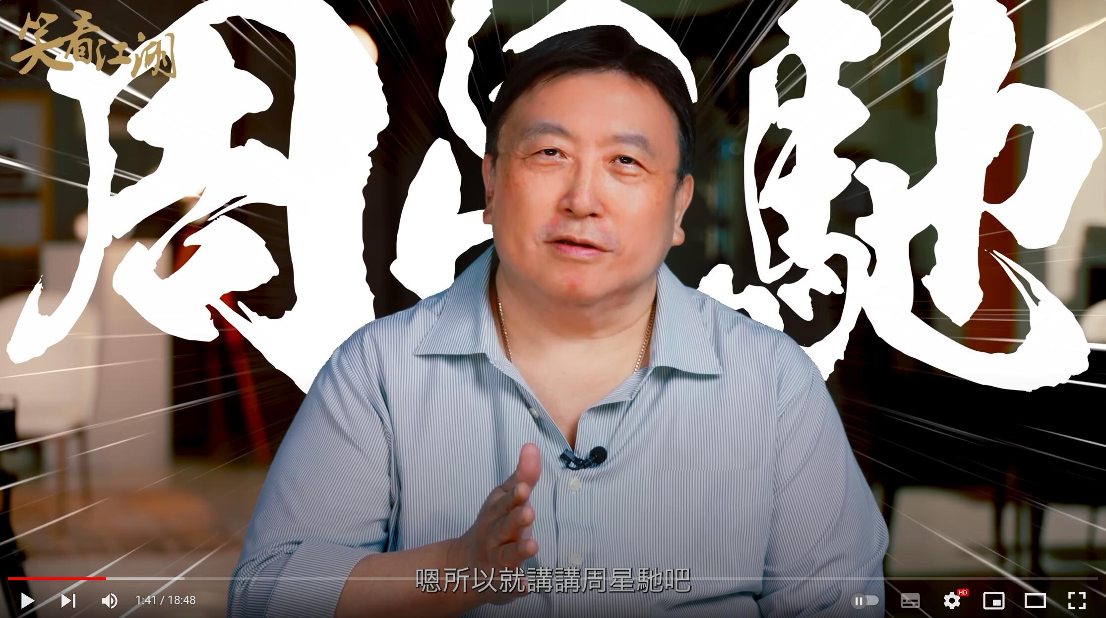 《神龙教》百度云【HD1280PMKV国语中字】加长版迅雷网盘资源下载插图1