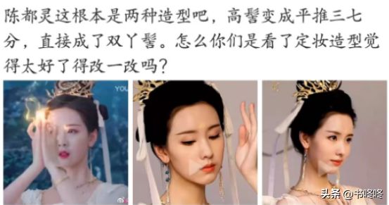 女主美美哒，全剧女配跟着变美啦！插图