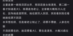 网友宜兰外澳巧遇大S全家，曝47岁的大S像30岁，许老三超活泼缩略图