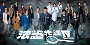 《法证先锋6》百度云网盘资源高清下载夸克网盘HD1080P[全网独家]缩略图