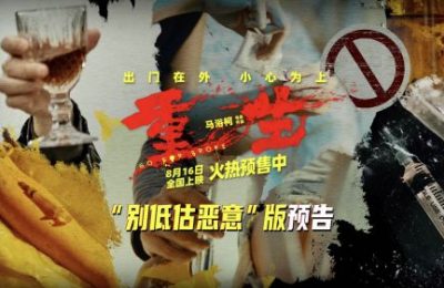 《重生》百度云网盘资源下载(夸克网盘)【HD1080P高清熟肉】迅雷下载缩略图