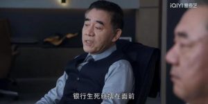 《前途无量》百度云网盘【蓝光1280P】资源下载链接缩略图