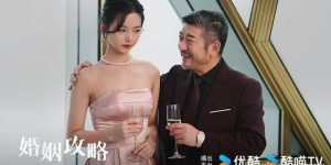 《婚姻攻略》全集百度云网盘资源下载在线观看高清电视剧阿里云盘免费下载缩略图