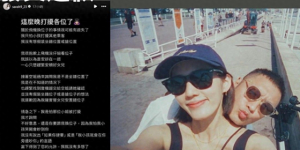 余文乐老婆回怼商务舱占座争议：只想要女儿坐好缩略图