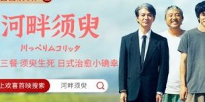 《凡人歌》全集百度云网盘资源下载【bd1280P高清】阿里云盘缩略图