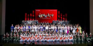 祖国在我心中——大型经典作品交响音乐会奏响新中国75周年庆的美好旋律缩略图