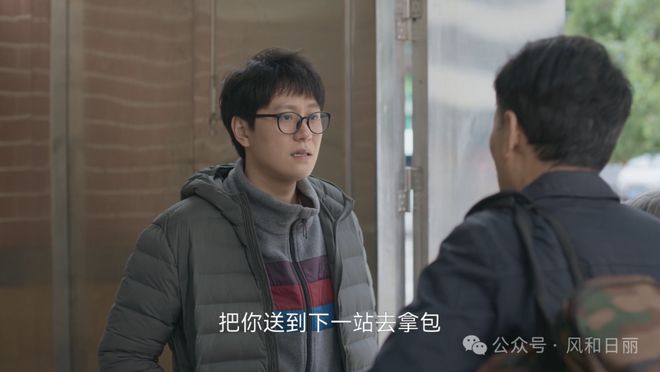 《凡人歌》迅雷BT资源下载种子资源下载[BD-MP4MKV]插图