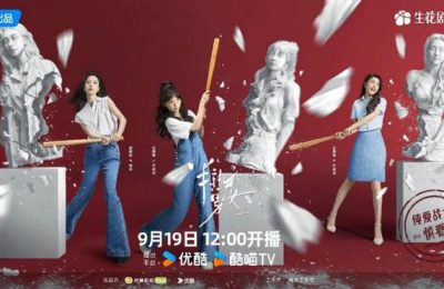 《半熟男女》全集百度云网盘【高清1080P免费】迅雷资源下载缩略图