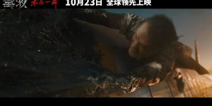 《毒液3》迅雷BT资源下载[MKV]4K蓝光[HD720P1080P]缩略图