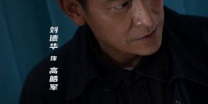 《危机航线》迅雷BT种子下载（HD1080P高清版/泄露-MP4）百度云网盘缩略图