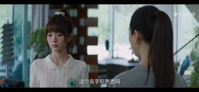 《半熟男女》高清电视剧百度云网盘免费下载HD1080p超清资源下载插图