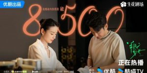 《半熟男女》百度云网盘【HD1080大结局】高清资源下载缩略图