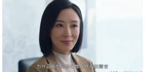 杨茜尧新剧来了！终极复仇，暗流涌动，她有信心赢过对手哦缩略图