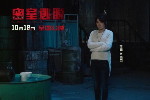 《密室逃脱》在线观看百度网盘「HD1280P/MP4高清」清晰版下载插图2