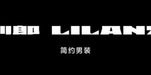 《披荆斩棘》全集百度云网盘完整阿里云盘资源下载缩略图