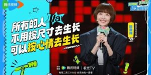 石头缝里开出的花：坚强和温柔的悄悄话缩略图