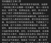 李诞加入杨天真团队，专注直播不干脱口秀了缩略图