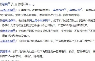 李达康一句话就能让孙连城走人吗？他可是市委书记呢！缩略图