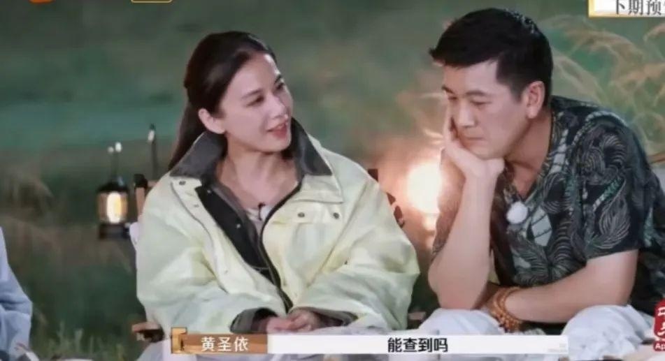 杨子黄圣依要离婚，网友怀疑是演戏，张泉灵回应：这真不是剧本，现实比剧还疯狂插图1