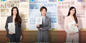 《令人心动的offer6》全集在线免费观看（超高清）【1280P】资源下载链接下载缩略图