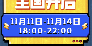 《胜券在握》国语百度云免费观看网盘【高清1080P】资源下载缩略图