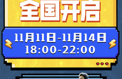 《胜券在握》国语百度云免费观看网盘【高清1080P】资源下载缩略图