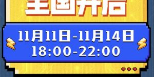 《胜券在握》百度云网盘资源下载「BD1080P/夸克网盘-MKV高清」迅雷下载缩略图