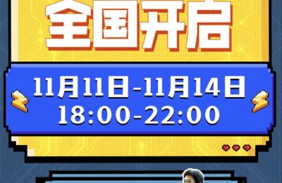 《胜券在握》百度云网盘资源下载「BD1080P/夸克网盘-MKV高清」迅雷下载缩略图