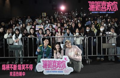 《“骗骗”喜欢你》百度云【1280P高清】夸克网盘资源下载缩略图