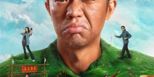 《苍茫的天涯是我的爱》迅雷BT资源下载[MP4]超高清[HD720p1080p]资源下载缩略图