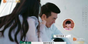 杨子哽咽说我真配不上你，黄圣依回应你像孩子的老大缩略图