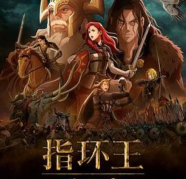 红发大波确实迷人，但《指环王：洛汗之战》的BUG也太多了吧！缩略图