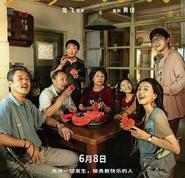 走走停停，起起伏伏 ｜平淡生活——《走走停停》影评缩略图