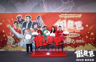 《假爸爸》百度云网盘资源下载（高清HD版本）迅雷下载缩略图