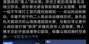 刘学义新剧里跟小18岁的女主谈恋爱，这也太夸张了吧！缩略图