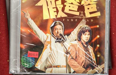 《假爸爸》百度云【BD720P泄露-MP4】高清版未删减阿里云盘迅雷BT资源下载缩略图