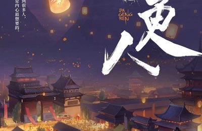 《斗破苍穹》百度云网盘/阿里云盘免费观看高清国语中字阿里云盘在线播放缩略图