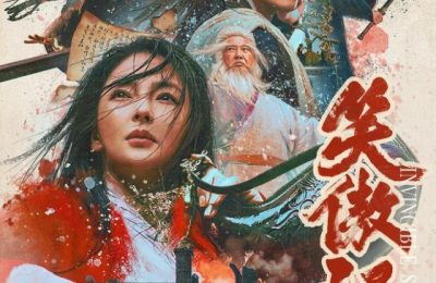《笑傲江湖》百度云盘加长版「BD1280P/泄露-MP4在线观看」下载链接缩略图
