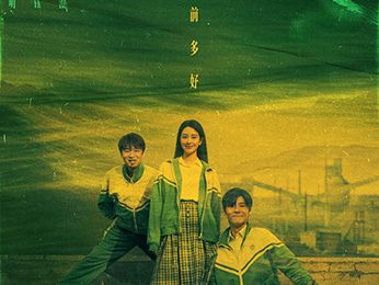 《风中的火焰》全集百度云网盘「MP4-HD1080p高清资源下载免费」在线观看缩略图
