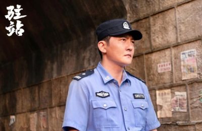《驻站》百度云网盘【高清1080P免费】迅雷资源下载缩略图