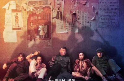 《唐探1900》国语在线免费观看(hd高清版)【1080P】资源下载缩略图