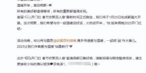 赵露思要复工了，身上背双重压力，营业实在不容易缩略图