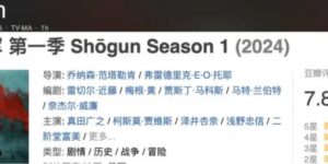 今年的剧王出来了，这下赚大了缩略图