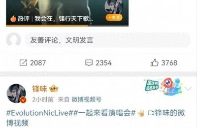 谢霆锋宣布开演唱会，粉丝：我们等了20年！缩略图