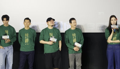 《封神第二部》百度云网盘资源[HD-MP4][1080P高清蓝光版]迅雷下载缩略图