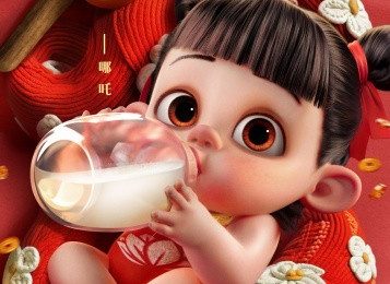 《哪吒之魔童闹海》超清在线观看(免费)百度云资源下载【HD1080p】缩略图